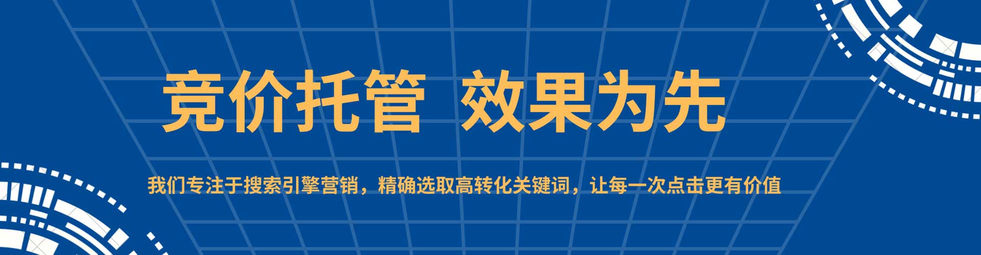 阳明百度平台推广