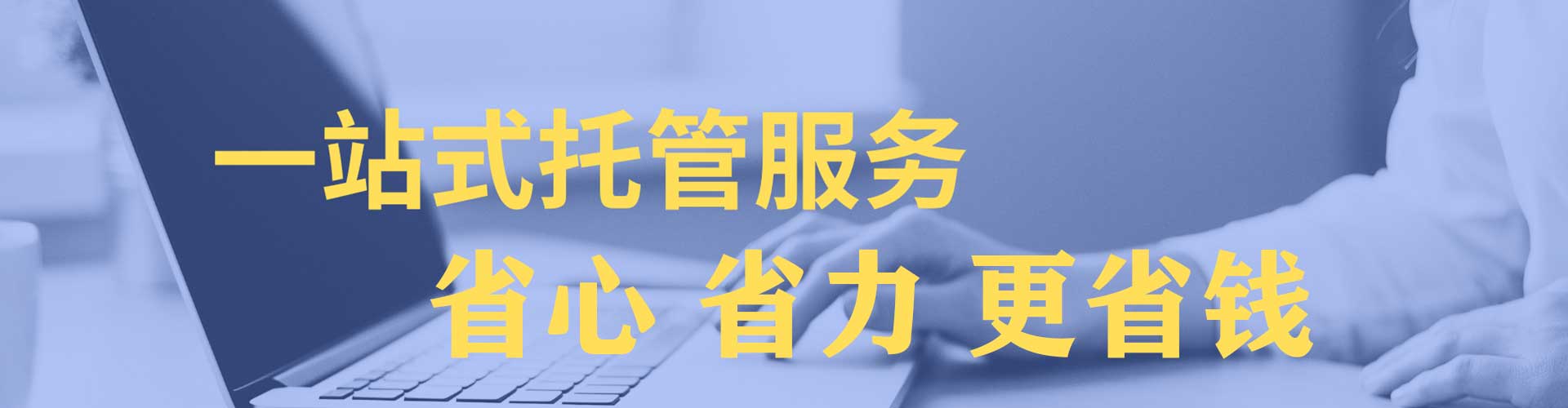 阳明百度怎么推广