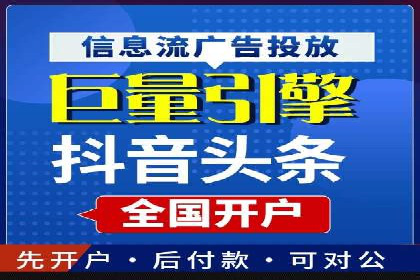 百度竞价排名：企业营销新利器案例分析