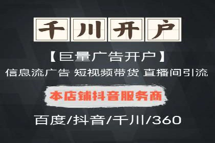 案例分析：SEM优化助力餐饮行业拓展