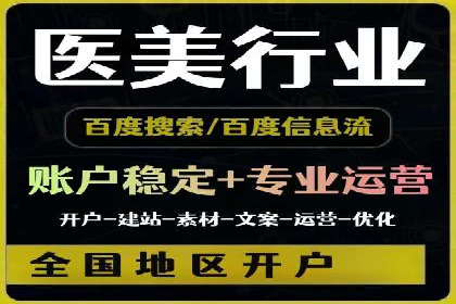 行业新秀的SEM优化之路：从零到一的突破