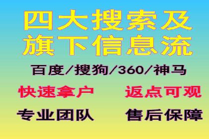 案例解析：SEO与SEM优化助力企业提升竞争力