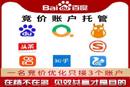 案例分享：SEM推广助力企业品牌形象塑造