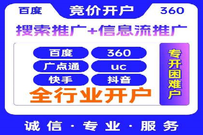 跨屏营销：信息流推广在多平台的应用与效果
